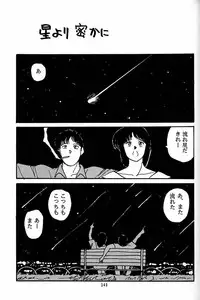 (CR20) [Mengerekun (Captain Kiesel)] Daikirin (Various)