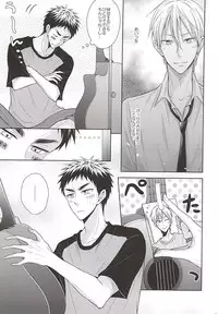 (C88) [Unlucky Strike (Gemuta)] Renai Beginner ni Keiai. (Kuroko no Basuke)