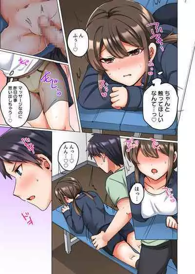 [Shogota] Renai Soudan de Shojo Soushitsu ~Ace no Shinyuu ni Dakare Modaeru Manager~ 1-2