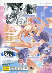 (SC27) [Azumaya Matsukaze (Yoshiwo)] ToHarent#2 (ToHeart2)