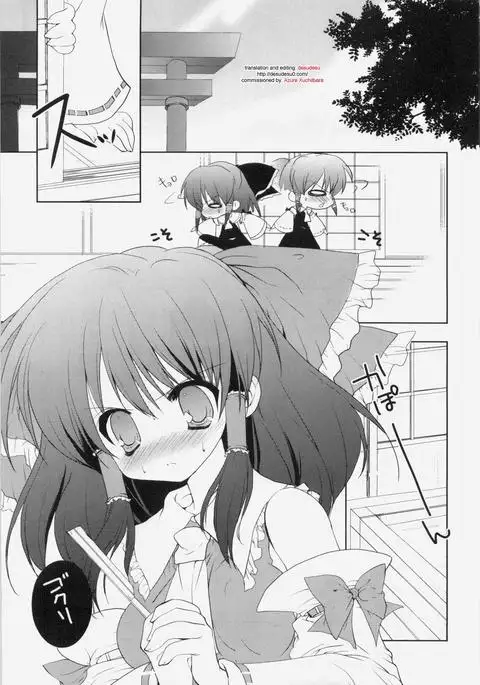 Waki no Hanashi o Shiyou ka