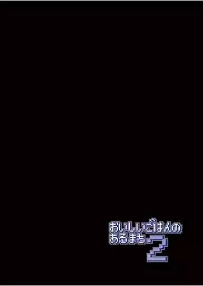 Bouken no Sho Series Soushuuhen - The Adventurer's Book has Perfect. Vol. 1