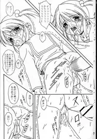 [AKKAN-BI PROJECT] 1-80 A (Sakura Taisen 3: Pari wa Moete iru ka?)