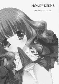 (SC33) [Shigunyan (Shigunyan)] HONEY DEEP 5 (Harry Porter)