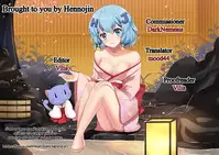 (SC19) [Behind Moon (Q)] Dulce Report 3 [English] [mood44]
