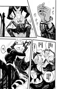 [Kiki★Kira (Anno)] French dressing (JoJo's Bizarre Adventure) [Chinese] [补丁布丁汉化组E]