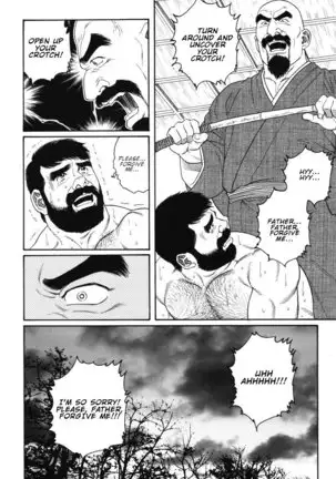 Gedo no Ie - The House of Brutes - Volume 1 Ch.8
