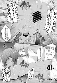 (Reitaisai 11) [e☆ALI-aL! (Ariesu Watanabe)] Touhou Ishokujuu (Touhou Project)