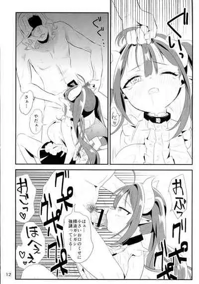 Hokori Takaki Shojo Succubus ga Dorei to Shite Urareru ga Saigo ni wa Egao ni Naru Arifureta Hanashi