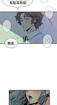 缝隙 Chinese Rsiky