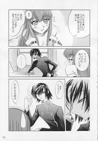 (C71) [Sashichigai-dan (Kusano Kouichi, RAYMON)] Yoru No Kishidan (CODE GEASS: Lelouch of the Rebellion)
