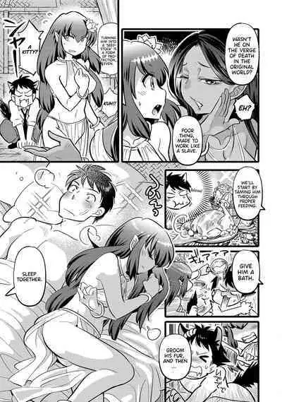 Erosugi Cheat De Isekai Harem♪ Comic Anthology | ; Otherworldly Harem with Extremely Erotic Cheats Comic Anthology