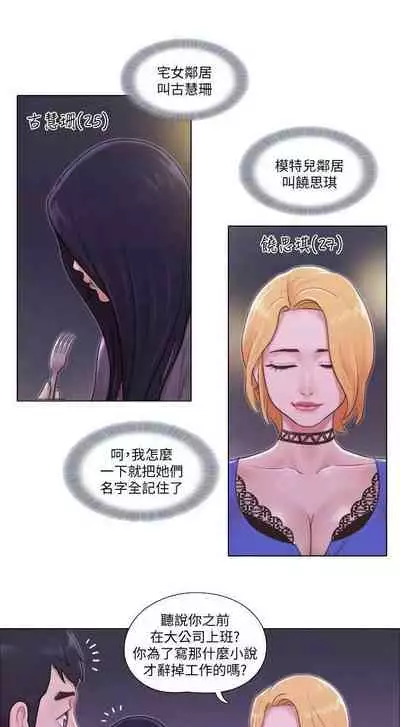 單身女子公寓 1-41
