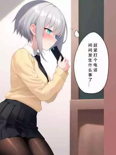 How to make Uterine Rice Sausage