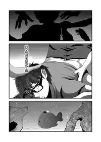 [Herohero Hospital (Herohero Tom, Isaki)] School Me! [Chinese] [沒有漢化][Digital]