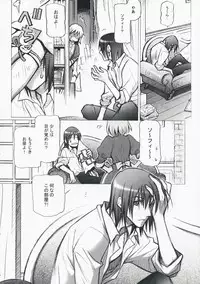 (C69) [BAD SHEEP (Shimokitazawa Suzunari)] HONEY SAIDS (Howl's Moving Castle)