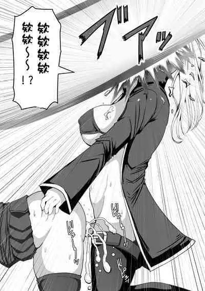 [Shiroi Tentoumushi (Ta ta)] Futanari Shasei Kanri! ~100-nichi-go ni Shasei suru Taima Shito~ [Chinese]