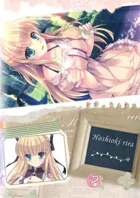 (SC2017 Winter) [PINK CHUCHU (Mikeou)] Boku no Kanojo wa Nureyasui (Hyakugojuunenme no Mahoutsukai)