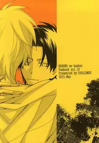 (SUPER24) [CoolCandy (Hashiba Noriko)] Sono Otoko Sasoriza ni Tsuki (Kuroko no Basuke)