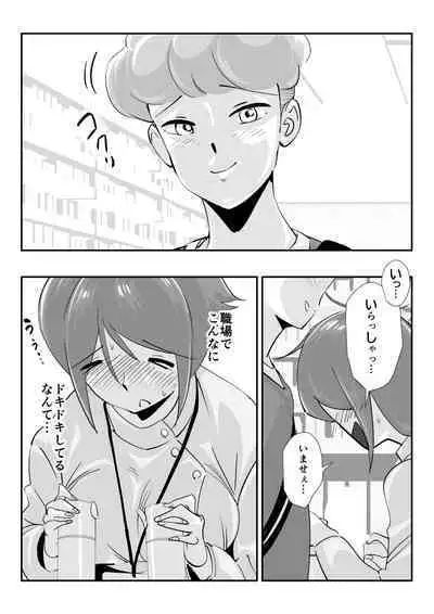 Otto ni Ienai "Motto" ga Kare ni wa Ieta Natsu.