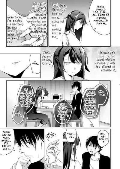 Doujin Event no Shucchou Henshuubu ni Itta Hi kara Tsuma no Yousu ga... | My wife has been acting weird since the doujin convention…
