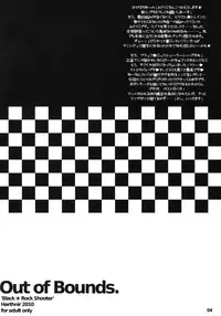 (C78) [HarthNir (Misakura Nankotsu)] Out of Bounds. (BLACK★ROCK SHOOTER)