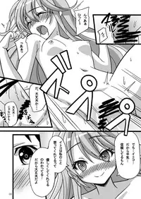 (CT18) [Ugou no Shuu] Parabola (Denpa Onna to Seishun Otoko)