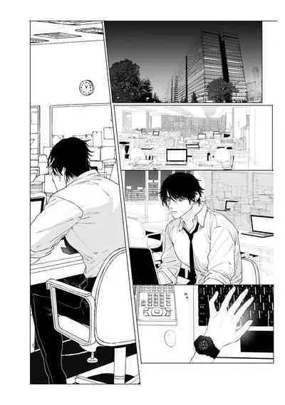 アットホームダーリン