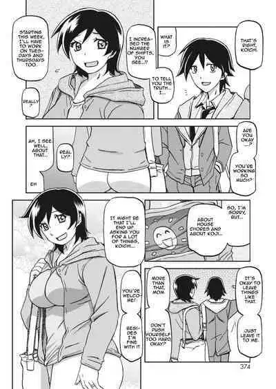 Apron no Haha | Mother's Apron