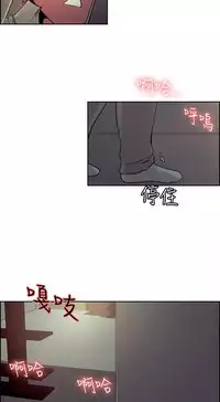 Domesticate the Housekeeper 调教家政妇 ch.1-28 (chinese)