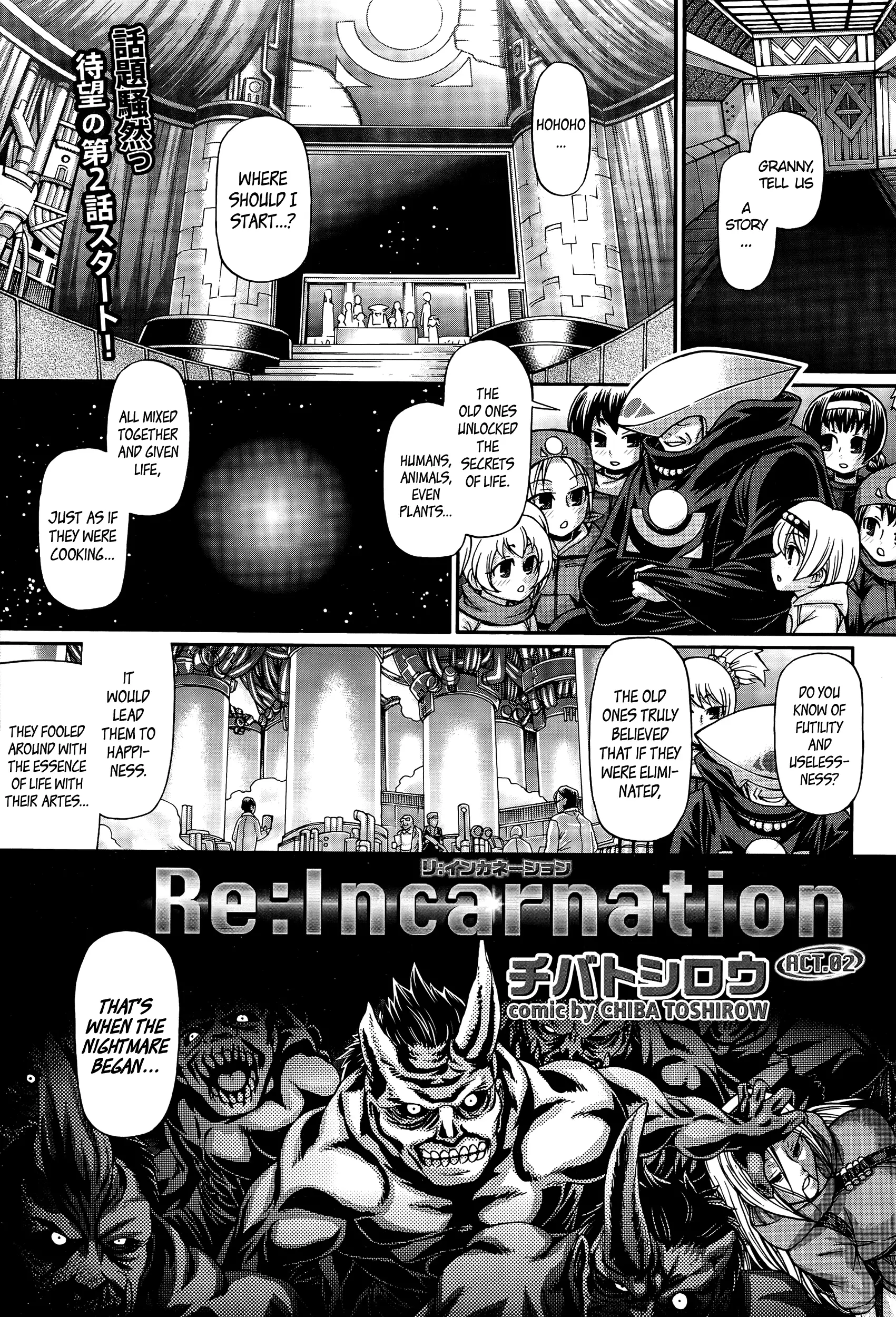 Re: Incarnation ch.1-3