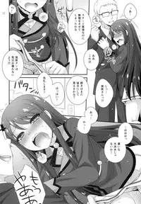 (SC65) [ETC x ETC (Hazuki)] Habatake! Ran-chance (Aikatsu!)