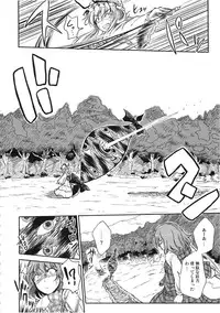 (C78) [Avion Village F (Fechi)] Higashifure 2 Yakumo Yukari Darakuhen (Touhou Project)