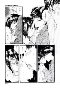 [Hirose Miho] Oneesan ni Omakase | Boy! You Give Yourself to me