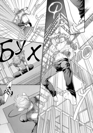 Kuroneko Kareshi no Asobikata