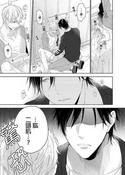 MUSCLE PARADISE | 肌肉天堂