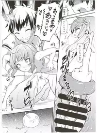 (C90) [Arysuivery (Ayakase Chiyoko, Ayakase Riberi)] Rina to Onii-chan no Ikenai Ojikan