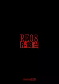 (C74) [RUBBISH Selecting Squad (Namonashi)] RE 08 (Kara no Kyoukai)