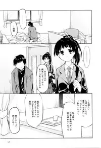 [Midori no Rupe] Koi no Kotoba