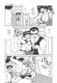 [Point Takashi] Secret Message