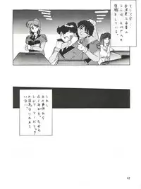 (CR13) [Ariari no Nashinashi (Various)] SEE YOU AGAIN 10 (Various)