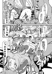 [Bronco Hitoritabi] boku no watashi no mugen no super bobobbo Wars Frontier (Mugen no Frontier)