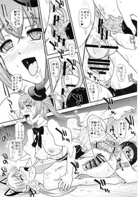 (Futaket 12) [Behind Moon (Dulce-Q)] Seme (Nene) x Uke (Cla-rin) no Pandora (Koukaku no Pandora - Ghost Urn)