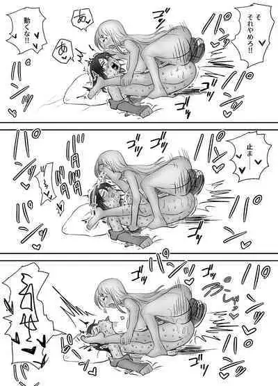 Omocha Kaihatsubu Buchou wa Jibun de Kaihatsu Shita Omocha no Jikkentai kara Bai Gaeshi Sareru You desu