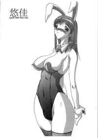 [MUSASABIDO (Bakuchin)] ANALyzeGirl2