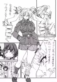 (Panzer☆Vor! 6) [Power Slide (Uttorikun)] The Chiyomi (Girls und Panzer)