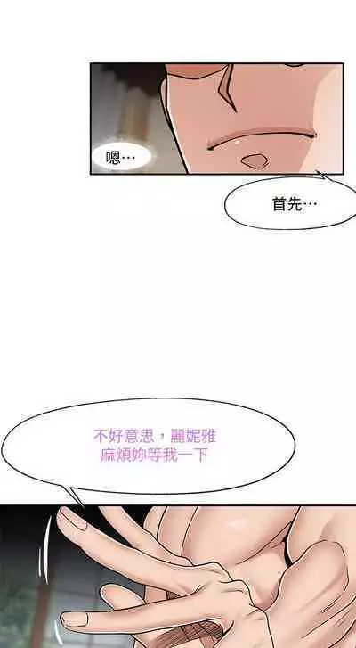 King of hypnotist in Isekai (01-08)-chinese