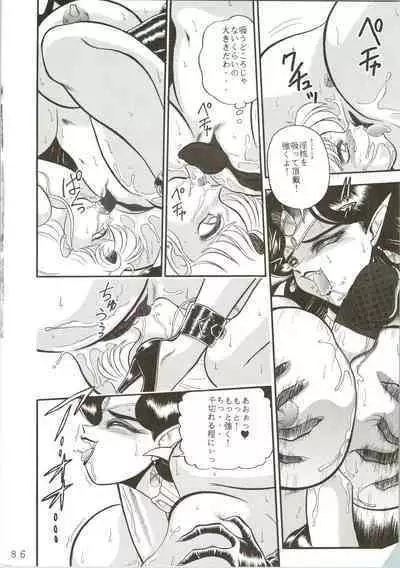 (C49) [Jingai Makyou Club (WING☆BIRD)] Gremlin Club (Sailor Moon, Tenchi Muyo!)