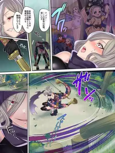 [kouji]Mahou Shoujo★ Swap！2 ～ arata naru teki to mitomorimachi no nazo～