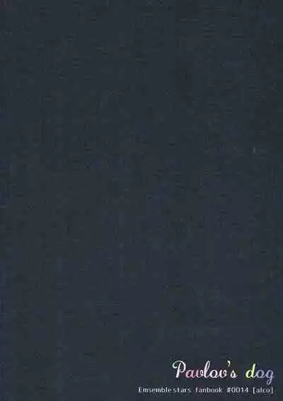 Pavlov no Wanko - Pavlov's Dog